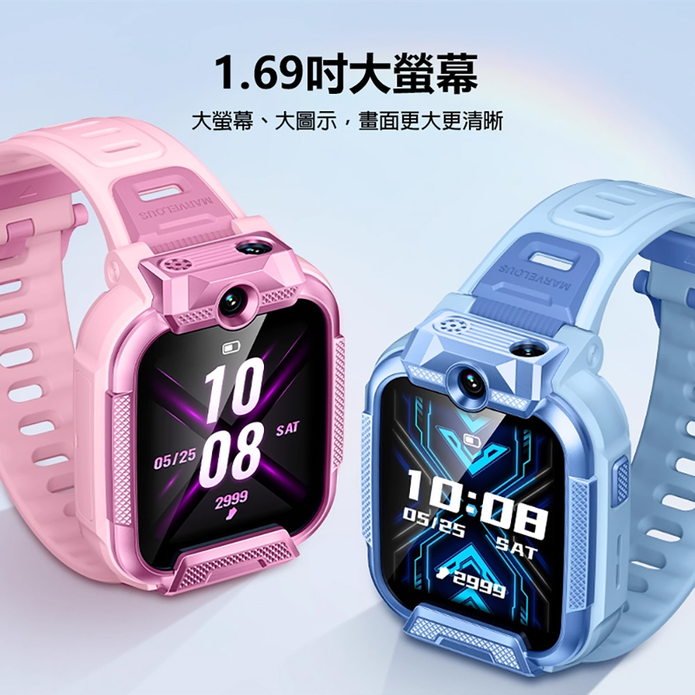 小尋兒童手錶X5 Pro(4G視訊通話 1.69吋大螢幕 前後雙鏡頭 9重定位 家長一鍵管理 2ATM防水)